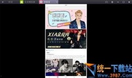 开平最新爆料新闻视频播放,视频揭秘惊人内幕