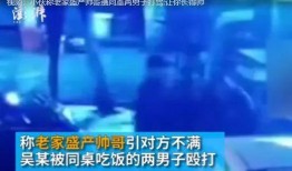 新闻爆料 搞笑视频素材