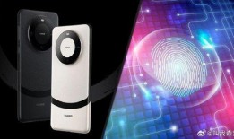 华为最新爆料产品,颠覆性新机即将亮相，引领科技潮流新篇章